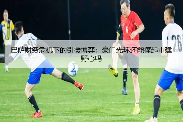 img_1782358255461_25_0_855.jpg（kaiyun）